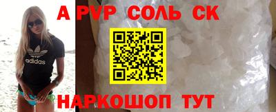 марки lsd Бугуруслан