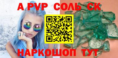 кокаин Балаково