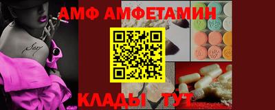 кокаин Балаково