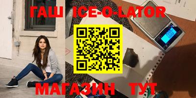 гашиш Балахна