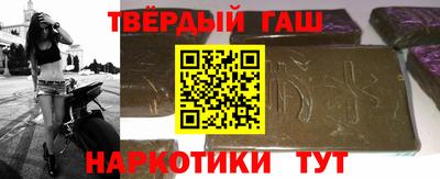 гашиш Балахна
