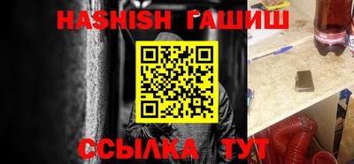 кокаин Балаково
