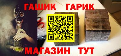 кокаин Балаково
