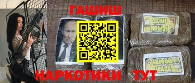 кокаин Балаково