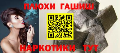 гашиш Балахна