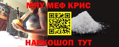 кокаин Балаково