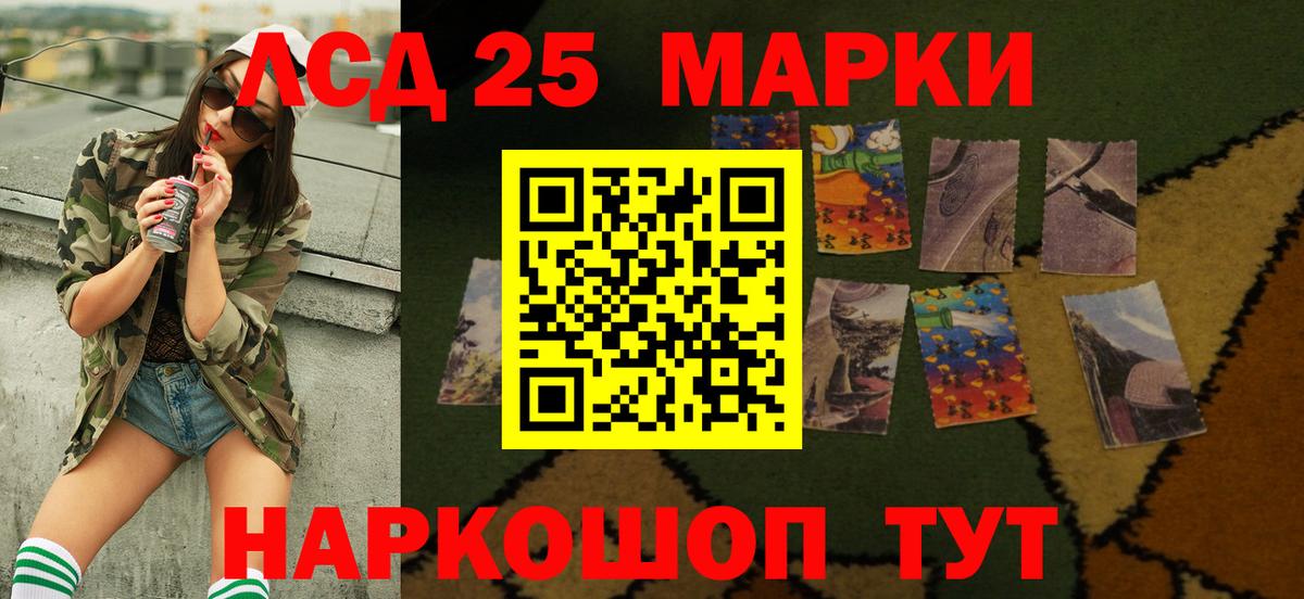 LSD-25 экстази ecstasy  Вход с VPN  Лсд 25 экстази ecstasy  Старый Оскол 