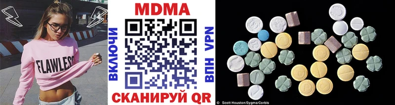 купить наркоту  Старый Оскол  MDMA crystal 