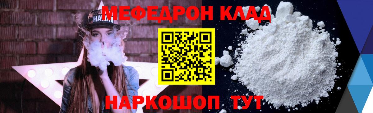 ГАШИШ  Марихуана  Старый Оскол  ЭКСТАЗИ  Вход с VPN  Меф кристаллы 