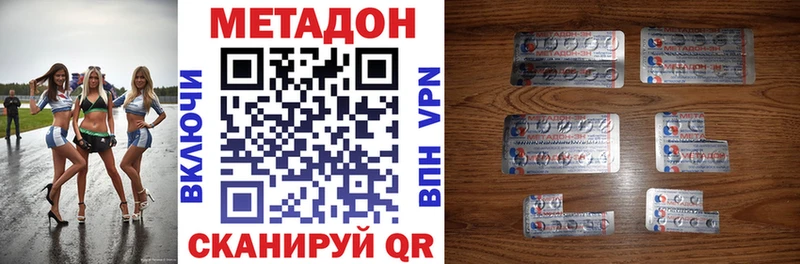 МЕТАДОН кристалл  закладки  ОМГ ОМГ ссылка  Старый Оскол 