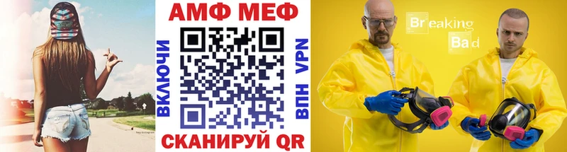 Метамфетамин пудра  Старый Оскол 