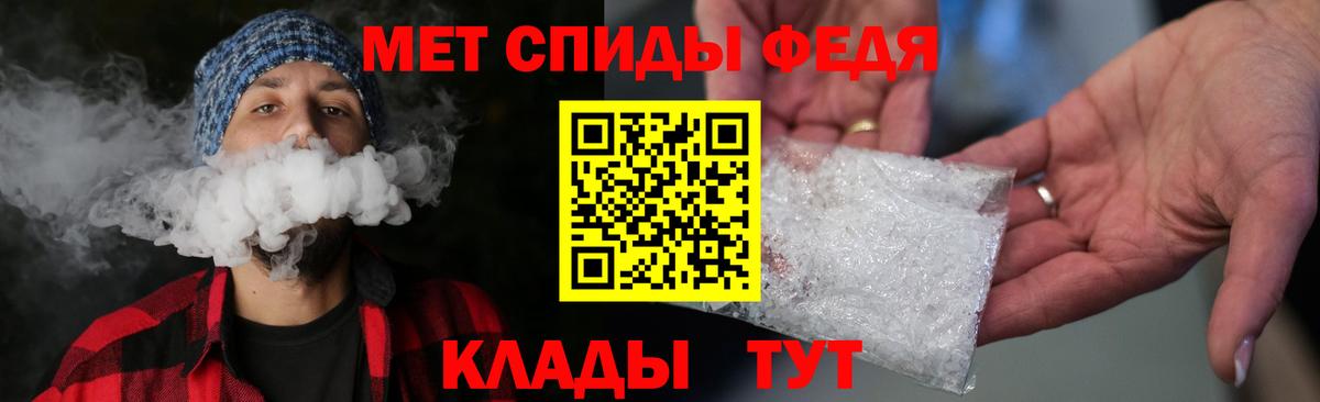 Старый Оскол  МЕТАМФЕТАМИН Декстрометамфетамин 99.9%  МЕТАМФЕТАМИН Декстрометамфетамин 99.9%  Вход с VPN 