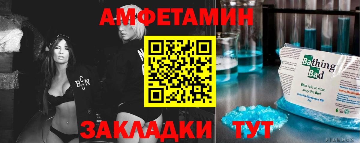 Первитин Methamphetamine Старый Оскол