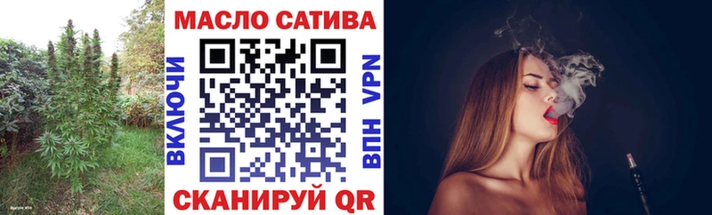 ТГК вейп  где купить наркотик  ОМГ ОМГ ссылки  Старый Оскол 