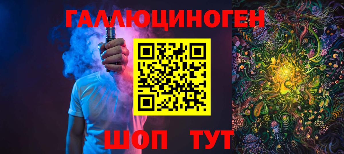 Галлюциногенные грибы Psilocybe  Вход с VPN  Псилоцибиновые грибы прущие грибы  Старый Оскол 