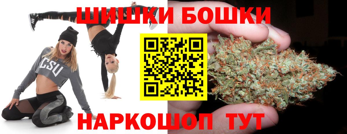 Конопля LSD WEED Старый Оскол