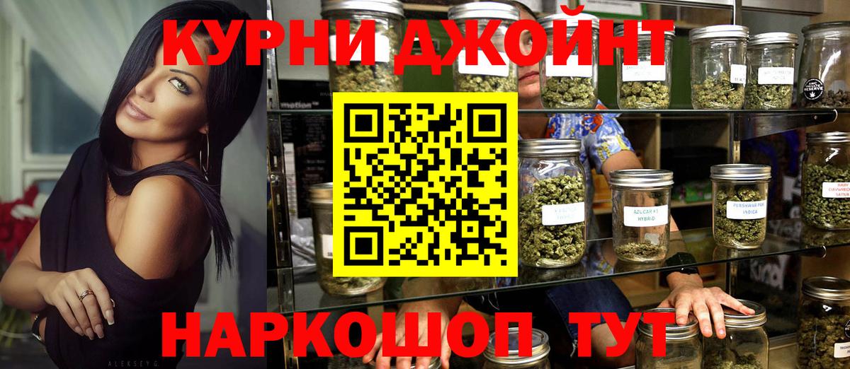 Конопля Amnesia  МАРИХУАНА THC 21%  Вход с VPN  Старый Оскол 